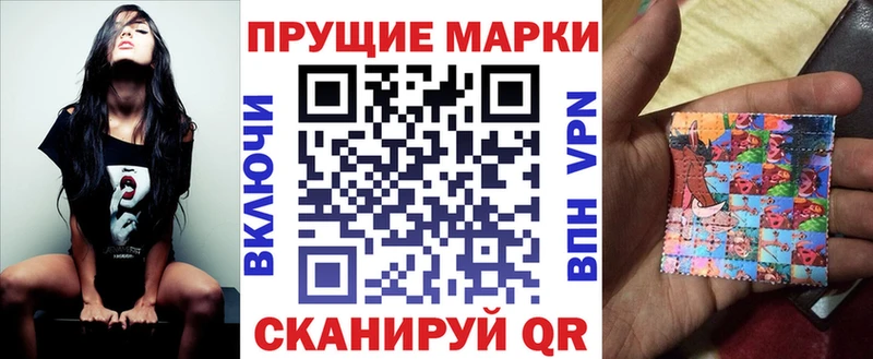 OMG онион Славянск-на-Кубани Марки 25I-NBOMe 1500мкг