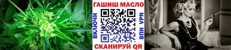 ТГК концентрат  Славянск-на-Кубани 