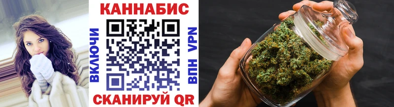 где купить   Славянск-на-Кубани  Шишки марихуана AK-47 